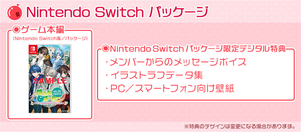 めろんぱーかー ～キミがなんでも部の部長さん！～ 公式サイト